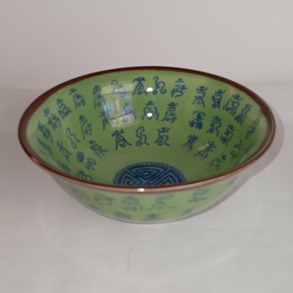 Vtg. Oriental Small Green and Blue Decorative Bowl 5"×2 1/2"